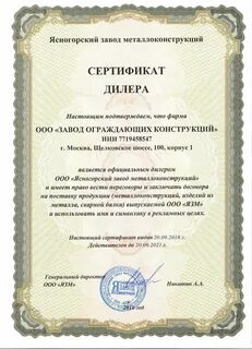 Зск липецк алмазная