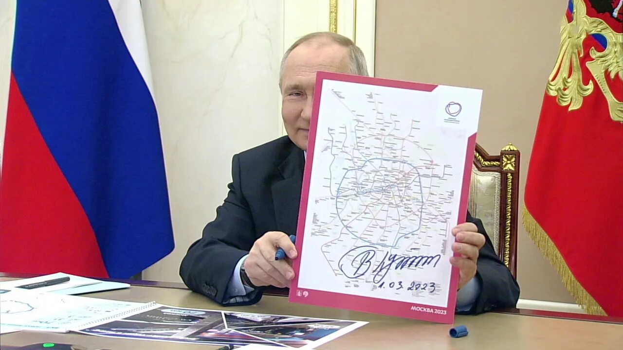 Канал россия 2023 год. Подпись Владимира Путина. Фотография Путина.