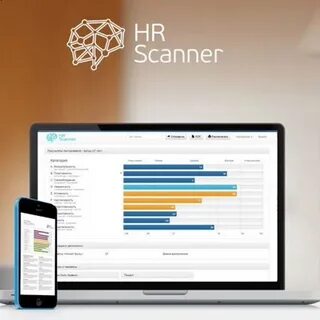 Hrscanner