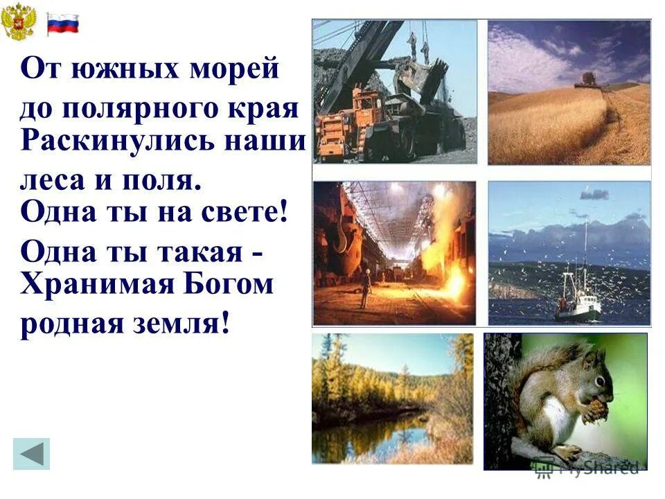 значение крыма для россии. особенности южных морей. южные моря россии кратко. южные моря россии. моря россии 4 класс.