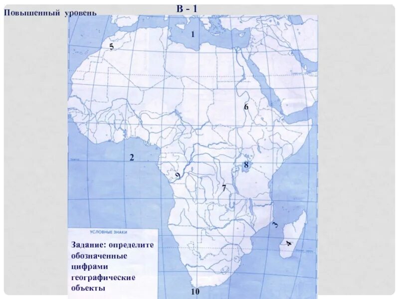 Номенклатура по географии 8 класс. Номенклатура по географии 5. Номенклатура по географии 8 класс на карте. География номенклатура задания.