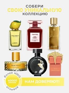 Дольче габбана лимон