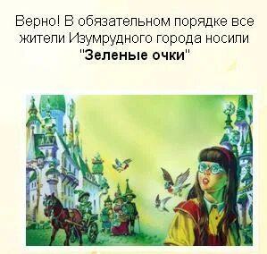 Есть города носящие по