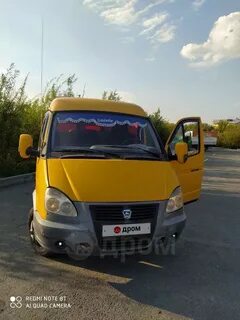 Купим газель тюменская