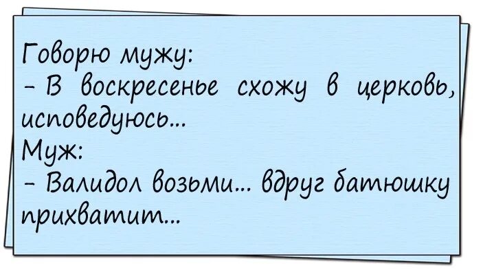 Подруга звонит мужу. Приколюхи про настроение.