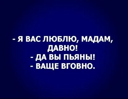 Да давно не видели