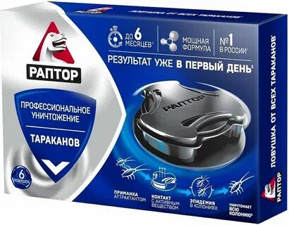 Средства от тараканов раптор отзывы