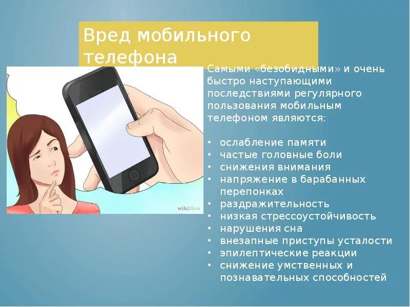 Часто используемые телефоны