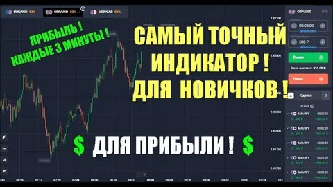 Стратегия 30