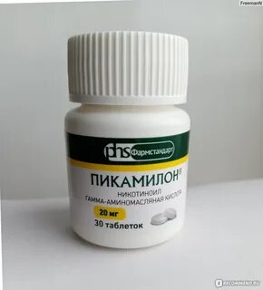 Пикамилон обзоры