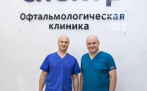 Спектр офтальмологическая