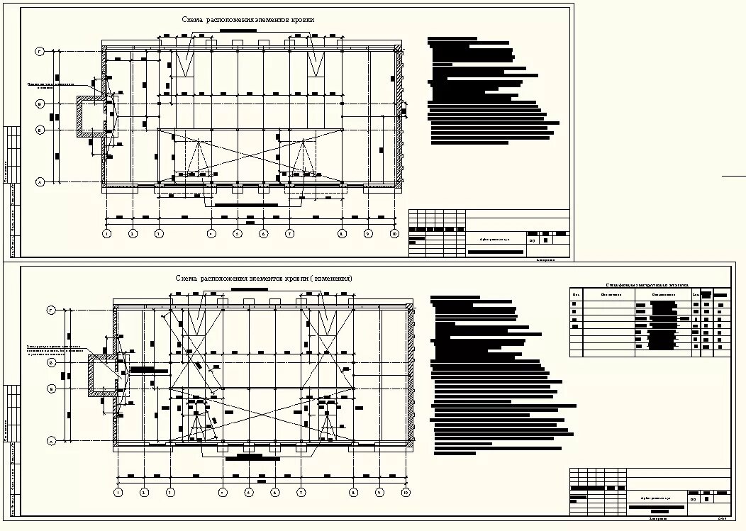 Курсовой проект двухэтажного жилого дома чертеж. Реконструкция здания разрез. Проект промышленного здания. Чертежи реконструкции зданий. Чертежи реконструкции зданий.