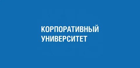 edu gazprom neft ru портал знаний работников