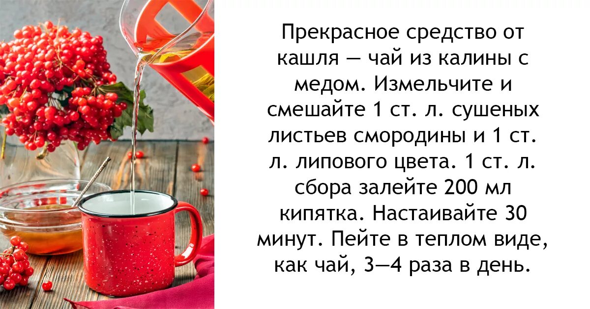 Народные рецепты от кашля. Народные средства от кашл. Народные средства от кашля. Домашние средства от кашля у взрослых.