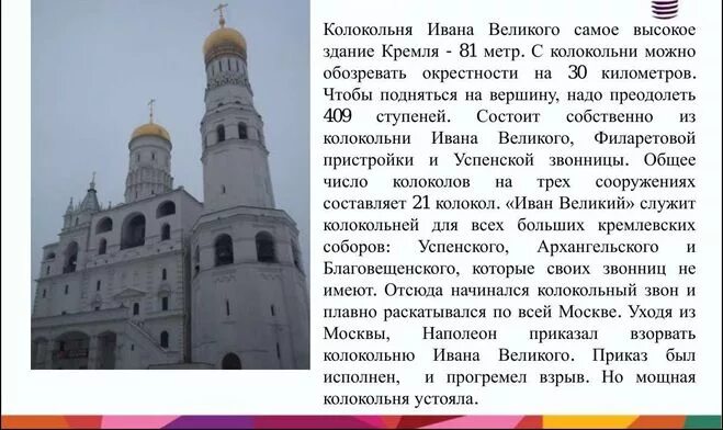 Арсенал московского кремля на карте кремля. Кирпичный кремль. План московского кремля баженов. Башни московского кремля схема. Музеи московского кремля схема.