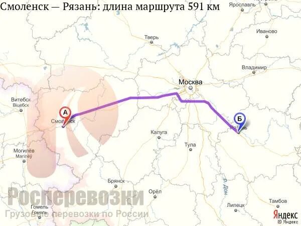 Смоленск рязань на карте. Санкт-петербург брянск на карте города. Смоленск рязань на карте. Смоленск рязань расстояние. Карта рязань смоленск.