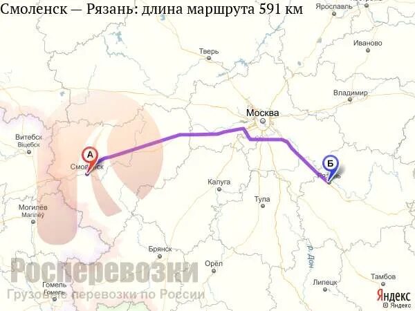 Маршрут Рязань Смоленск на автомобиле. Рязань и Смоленск на карте России. Рязань Смоленск маршрут. Смоленск Рязань на карте.