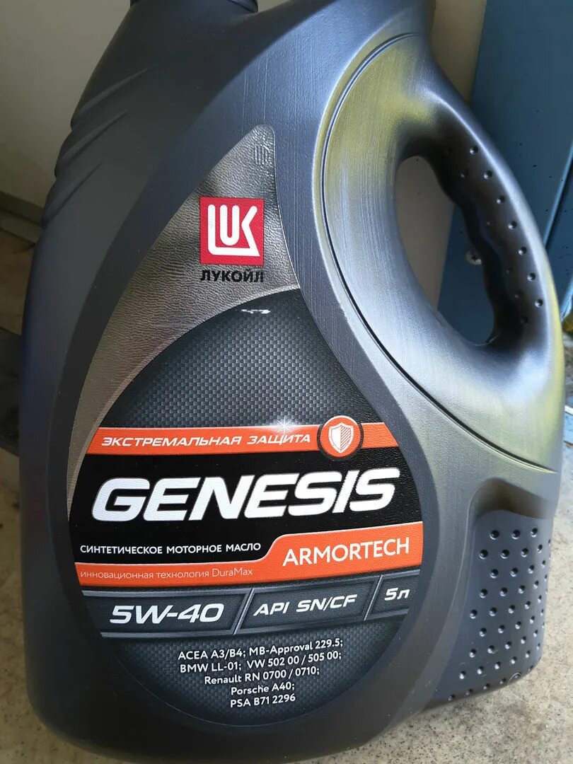 Lukoil genesis armortech 5w40 4л. Лукойл Дженезис Армотек 5w-40. Масло Лукойл 5w40 Genesis Armortech. Лукойл 5w40 синтетика Дженезис. Масло Лукойл Дженезис армотеч 5w40 артикул.