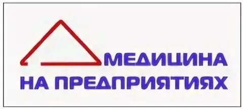 Ооо медицина инн. ООО медицина.