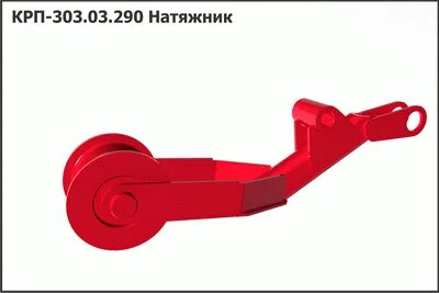 290 3