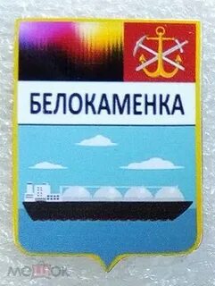 Рп5 белокаменка волгоградская