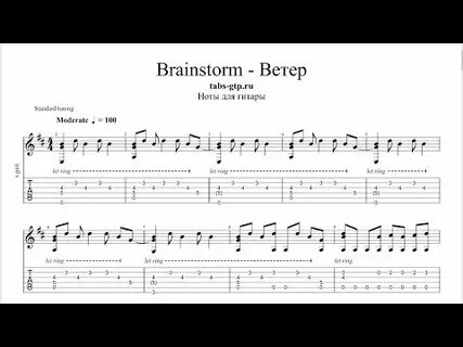 Слушать песню северный ветер тихо ветви