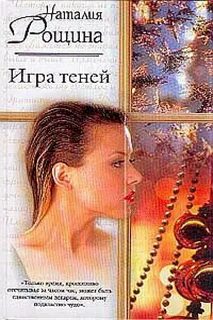 Читать книги наталии