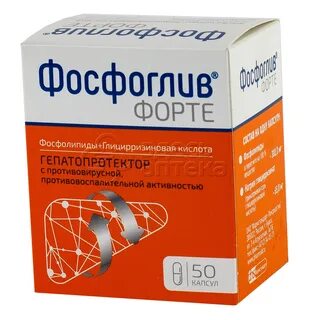 Фосфоглив лиофилизат для приготовления раствора