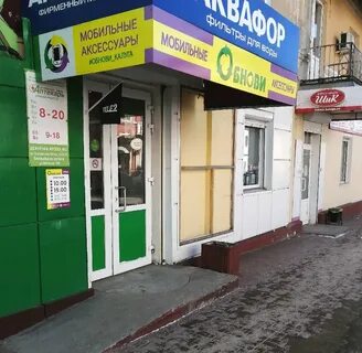 Ул дзержинского 46