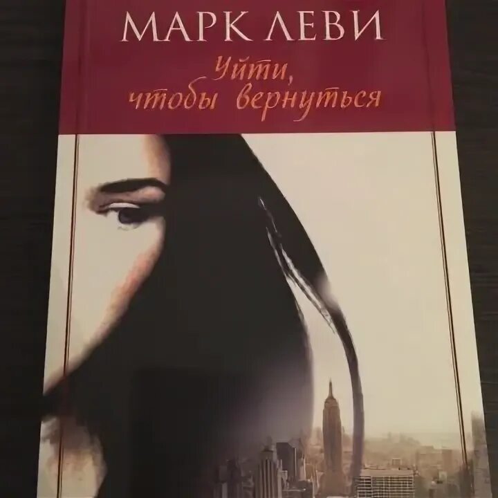 Читать книгу ушедшие 4