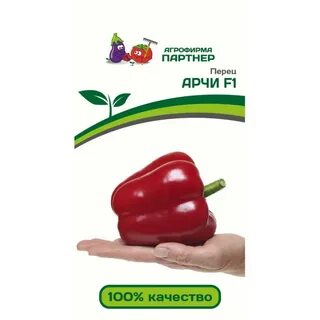 Арчи перец отзывы