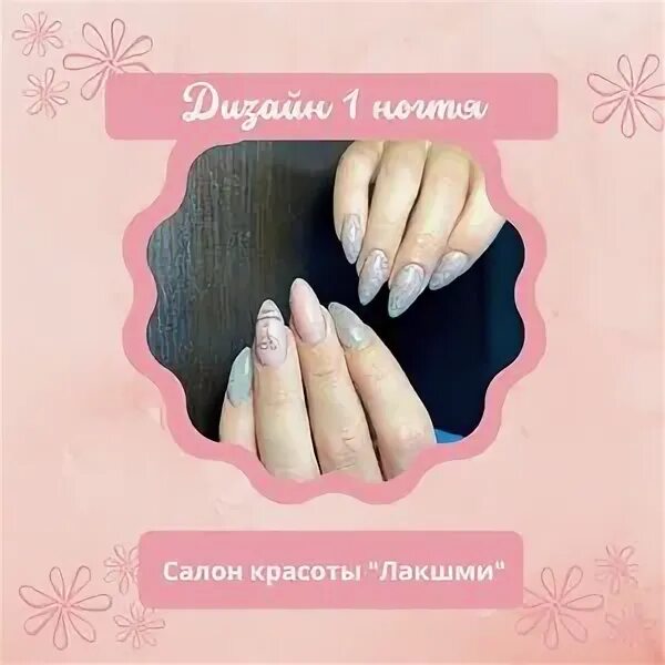 Адити богини индуизма. Богиня лакшми. Лакшми шик. Богиня лакшми. Лакшми шик.