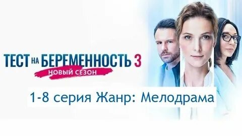 Дата выхода теста на беременность