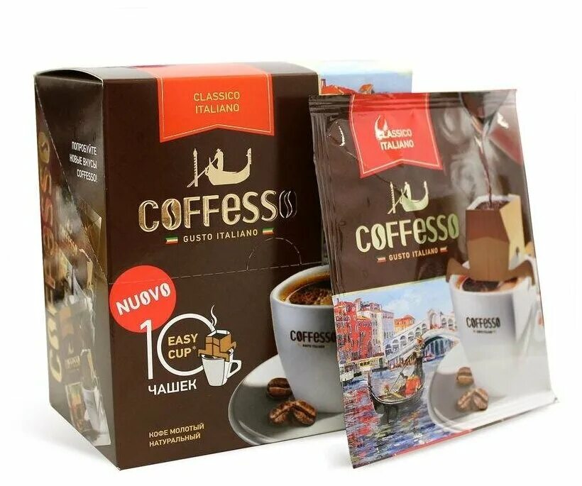 Coffesso купить. Кофе молотый Coffesso Classico italiano. Кофе Коффессо Классико итолянсео молотвй. Кофе в дрип пакетах Coffesso. Coffesso дрип пакеты.