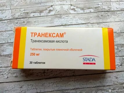 Транексам при беременности на ранних сроках отзывы