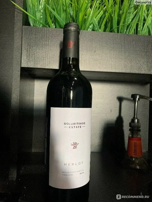 Вино Golubitskoe Estate Merlot. Вино красное сухое Golubitskoe Estate Merlot. Вино Голубицкое Мерло. Голубицкое Мерло красное сухое. Вина тамани мерло сухое