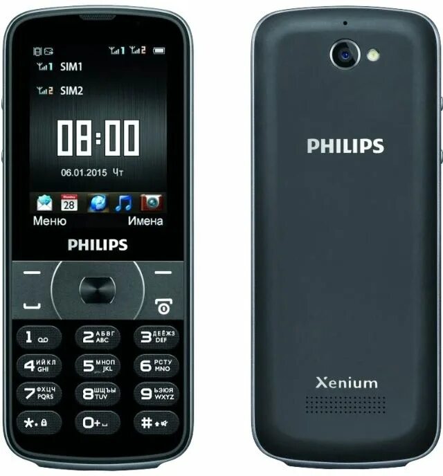 Номер телефона филипс. Филипс e560. Телефон Philips e560. Philips Xenium 560. Филипс ксениум е560.