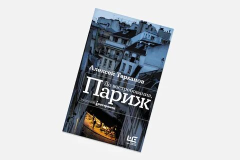Бестселлер 2020 книги