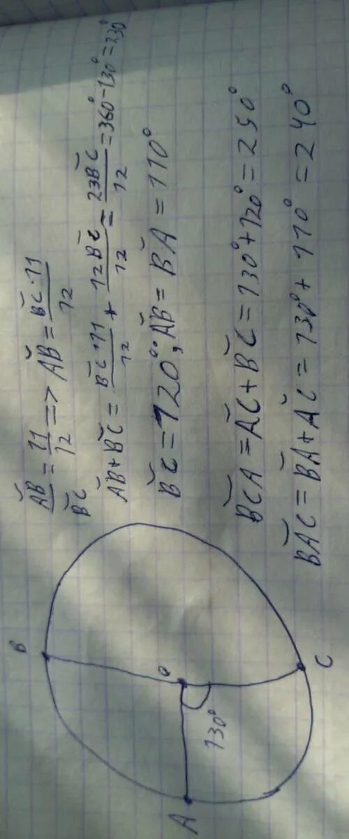 Дуги ас дуги вс