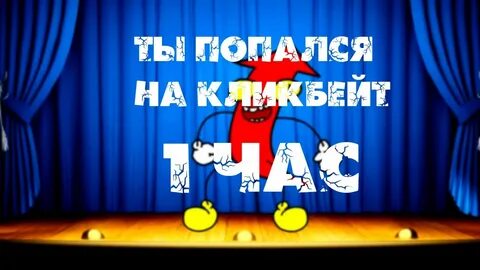 Попался на вид