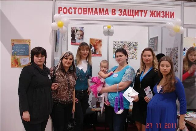 Ростовмама. Ростовмама сп. Ростовмама. Сп мам ростова. Ростовмама.