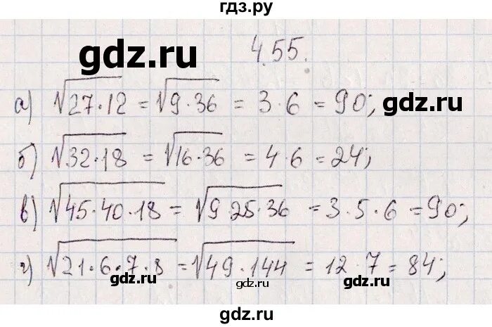 Алгебра 9 класс сборник задач галицкий