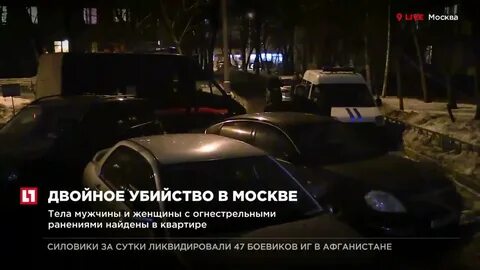 Двойное москва