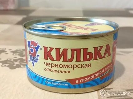 5 морей 2024
