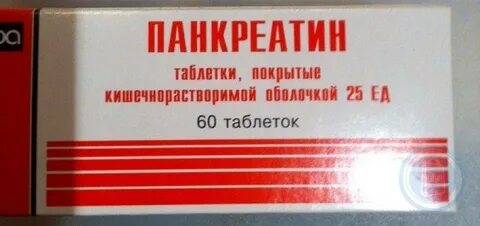 25 ед сколько мг