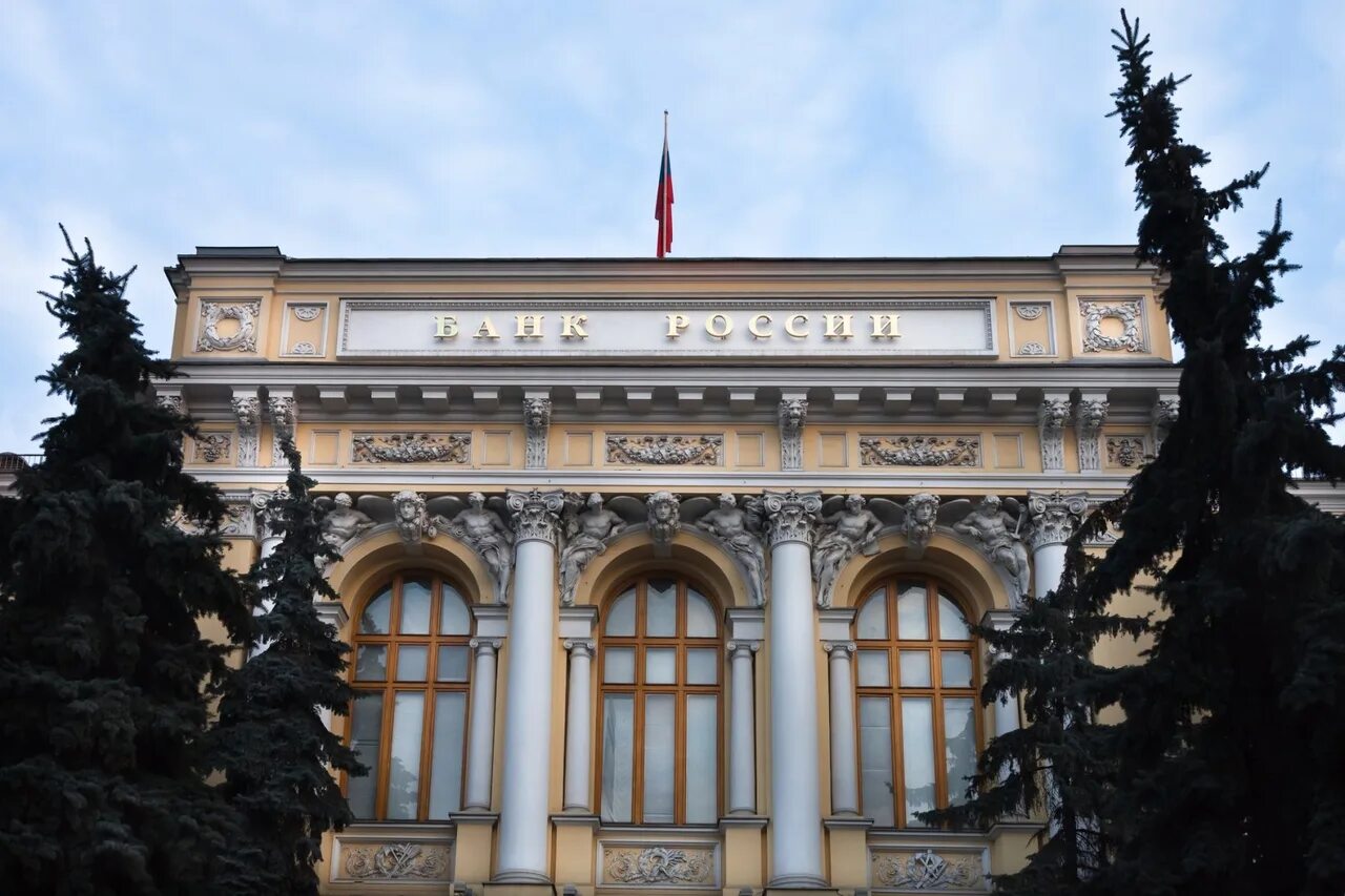 Центральный банк недвижимости. Центральный банк недвижимости. Центральный банк недвижимости. Центральный банк росси. Центральный банк недвижимости.