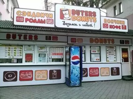 Шоп абакан