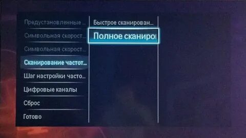 Как сканировать каналы на телевизоре