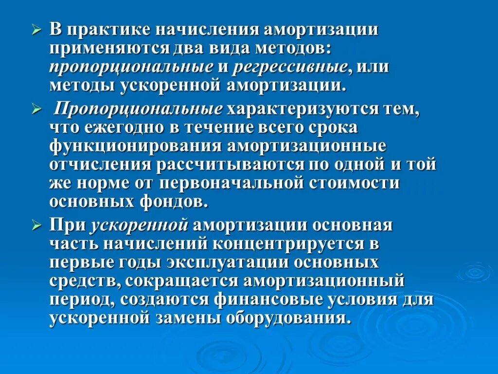 Для чего используется двух