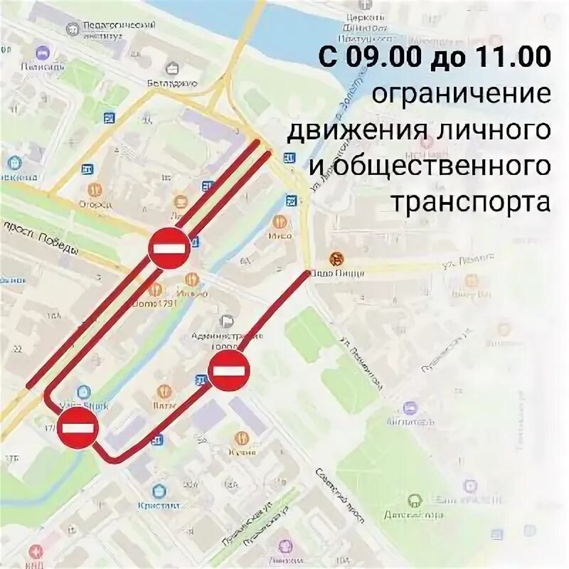 Нижний тагил 9 мая какие улицы перекроют. Ищите пути объезда. gthtrhj.n kb wtynh d djkjult yf 9 vfz. схема движения в центре вологды. какие улицы перекроют на 9 мая в вологде.